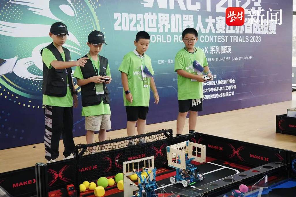 科创赋能教育，融合引领未来——第二届江苏省中小学校长论坛暨青少年科技竞赛省赛在苏州大学圆满举办
