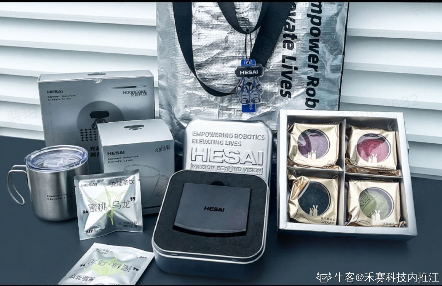 禾赛科技内推码 CM2XTJF 社招与校招求职全指南