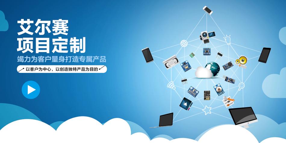 深圳市艾尔赛科技与赛有科技 协同创新驱动的科技企业样本